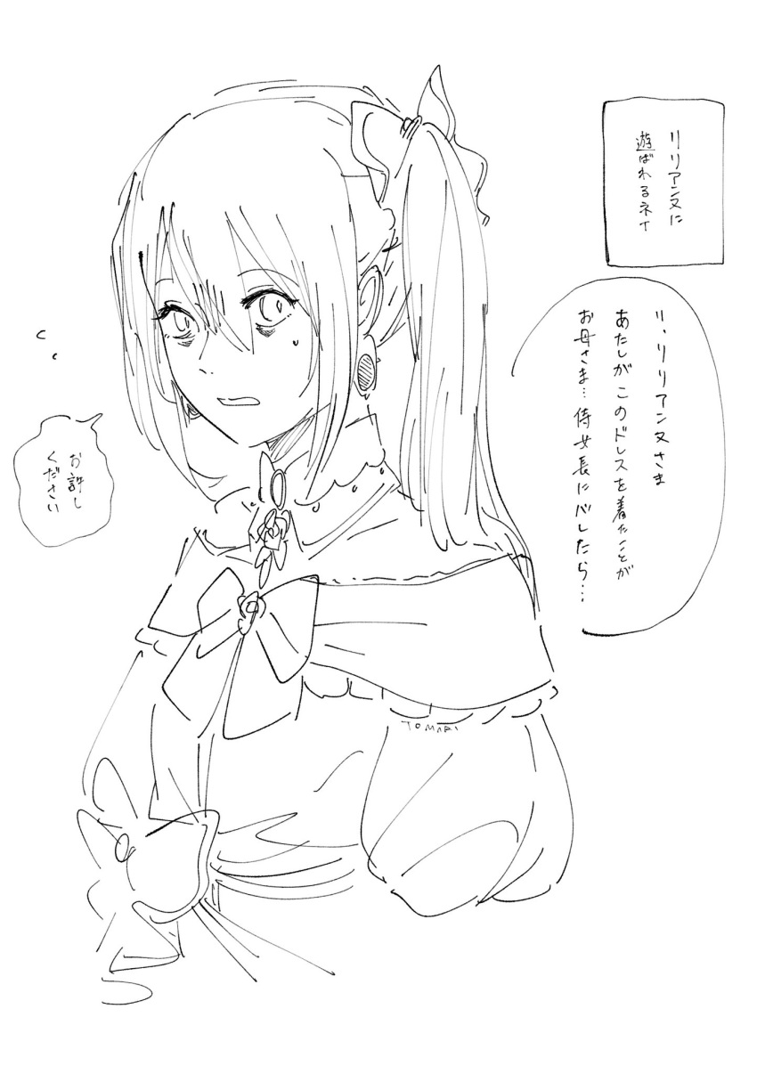 1girl, akita_neru, aku_no_musume_(vocaloid), bags_under_eyes, bare_shoulders, borrowed_clothes, bow, breasts