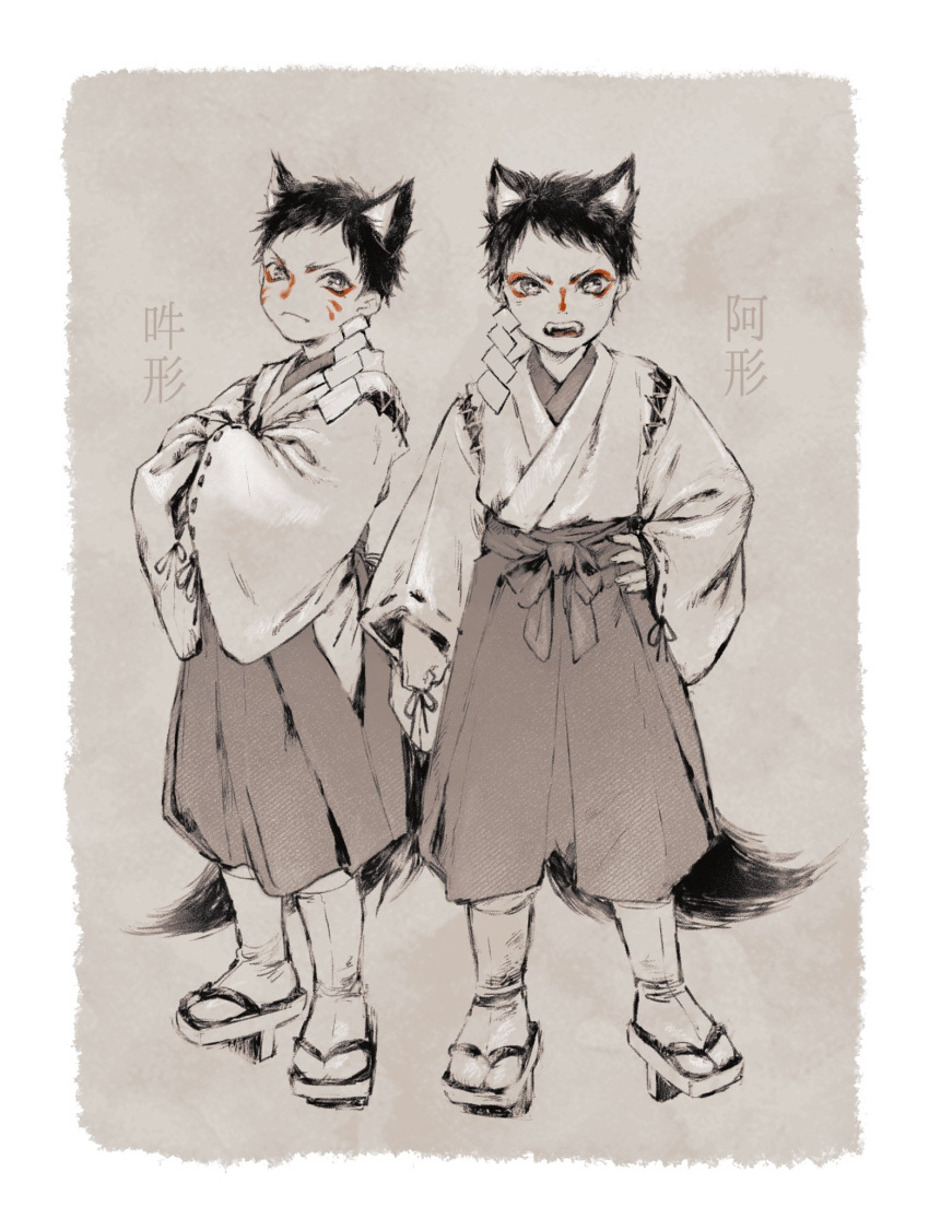 2boys, animal_ears, arm_at_side, border, character_name, clenched_hand, closed_mouth, cross-laced_clothes