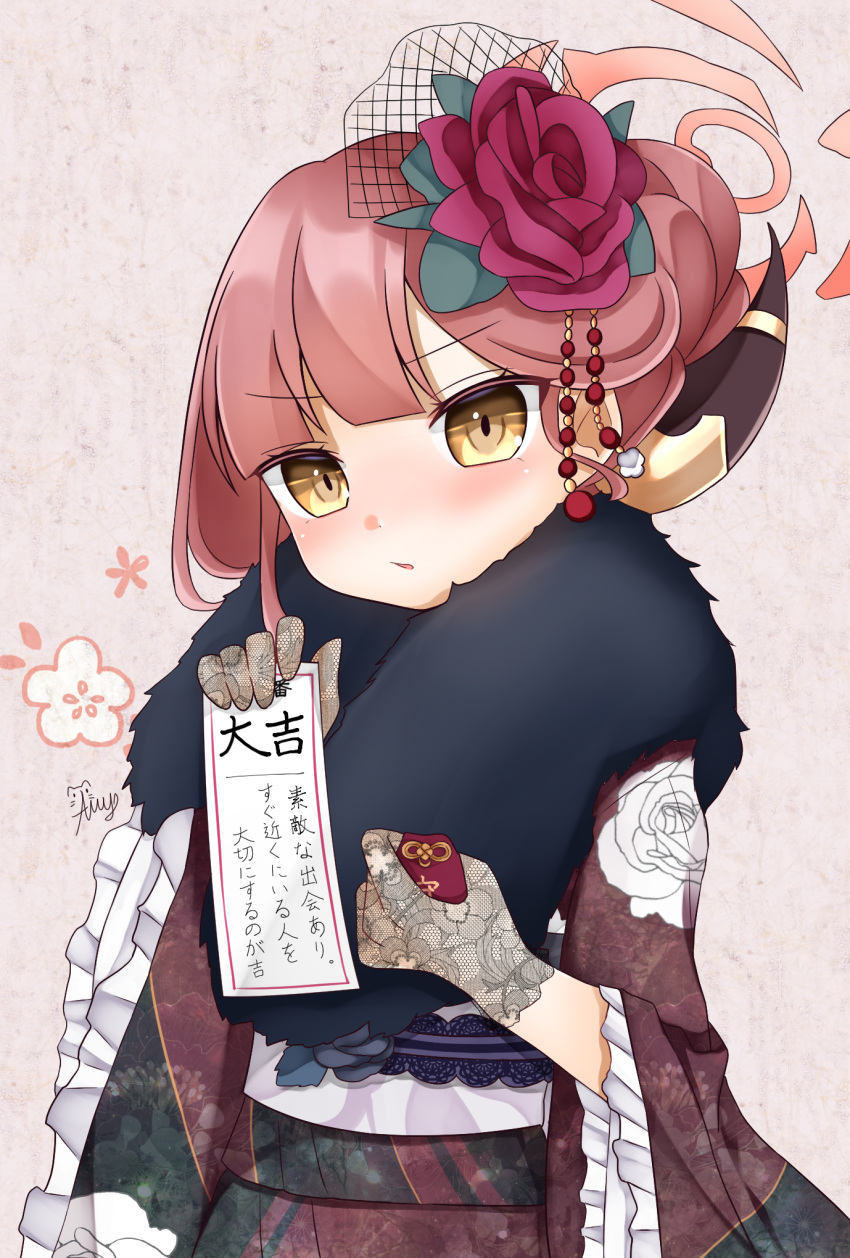 1girl, aru_(blue_archive), blue_archive, blush, flower, frilled_sleeves, frills, gloves
