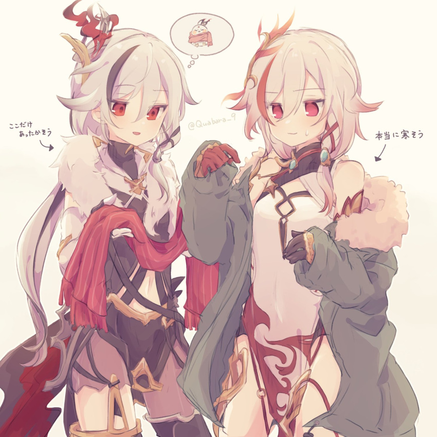 2girls, alternate_costume, belly, black_dress, black_hair, black_thighhighs, closed_mouth, clothing_cutout