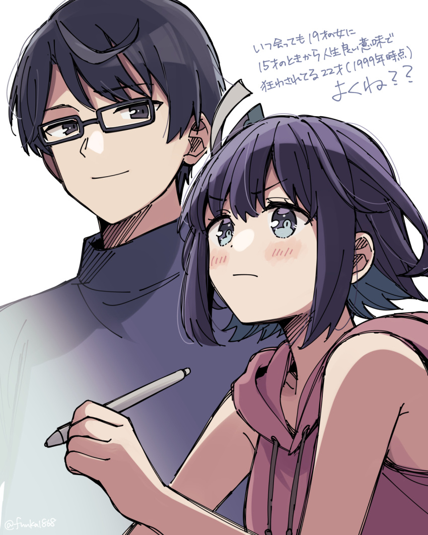 16bit_sensation, 1boy, 1girl, akisato_konoha, artist_name, black-framed_eyewear, black_eyes, black_hair