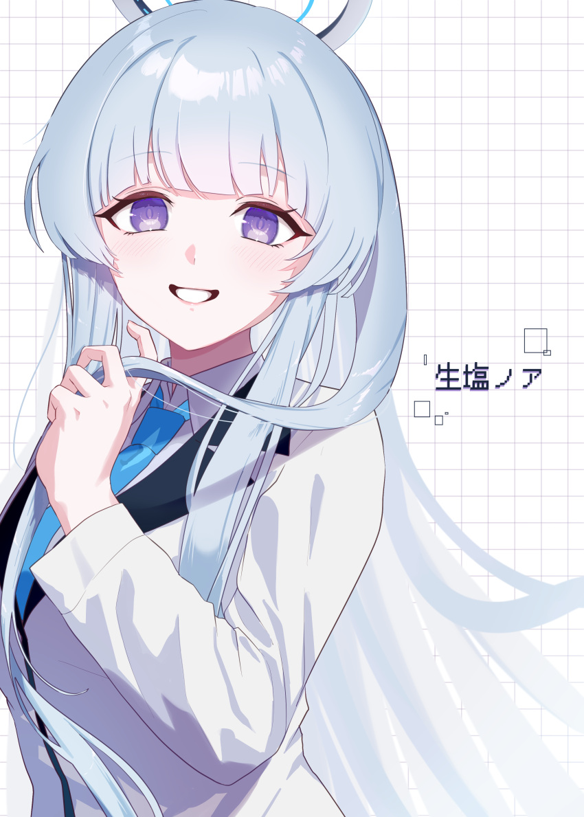 1girl, absurdres, blue_archive, blue_necktie, blush, character_name, collared_shirt, grey_hair