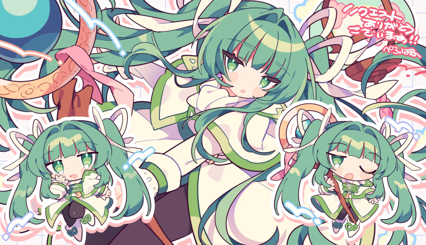 1girl, ;o, absurdres, capelet, chibi, chibi_inset, commission, green_eyes, green_hair, hair_ribbon, hand_on_own_cheek, hand_on_own_face, highres, holding, holding_staff, mahou_shoujo_tyrant_sylph, one_eye_closed, original, peroppafu, pink_ribbon, ribbon, second-party_source, staff, twintails, white_capelet, white_footwear, white_ribbon, yawning