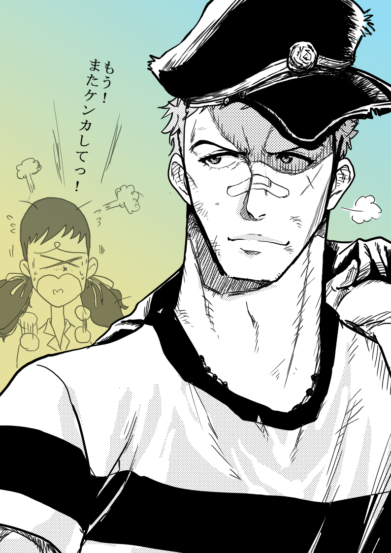 1boy, 1girl, bandaid, bandaid_on_face, bandaid_on_nose, cross_scar, flying_sweatdrops, freckles