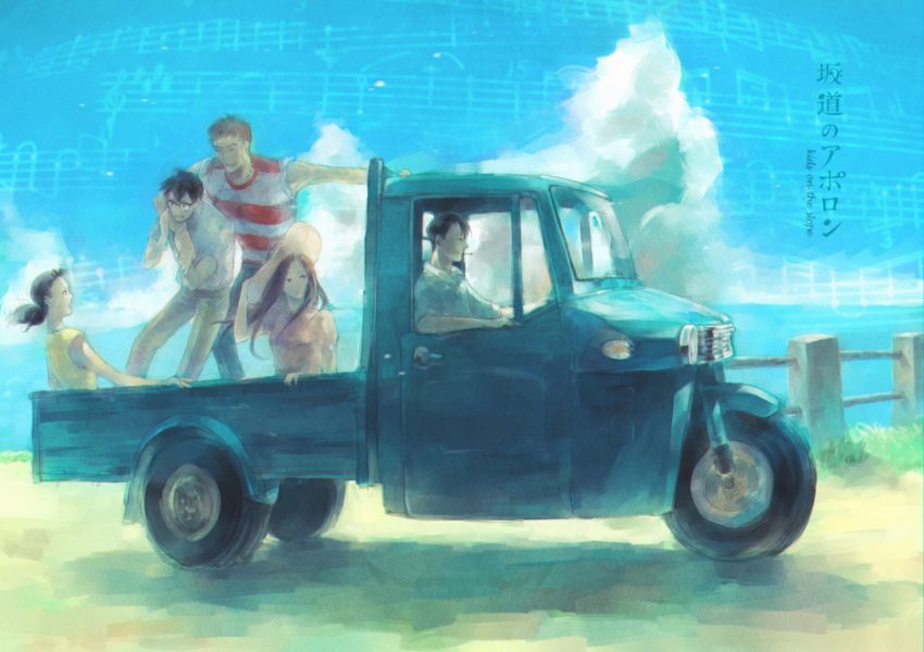 2girls, 3boys, black_hair, blonde_hair, cigarette, copyright_name, cross_scar, driving