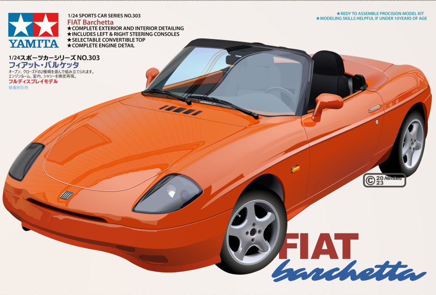 car, copyright_notice, english_text, fiat, fiat_barchetta, highres, motor_vehicle, nimbus_goldbrum