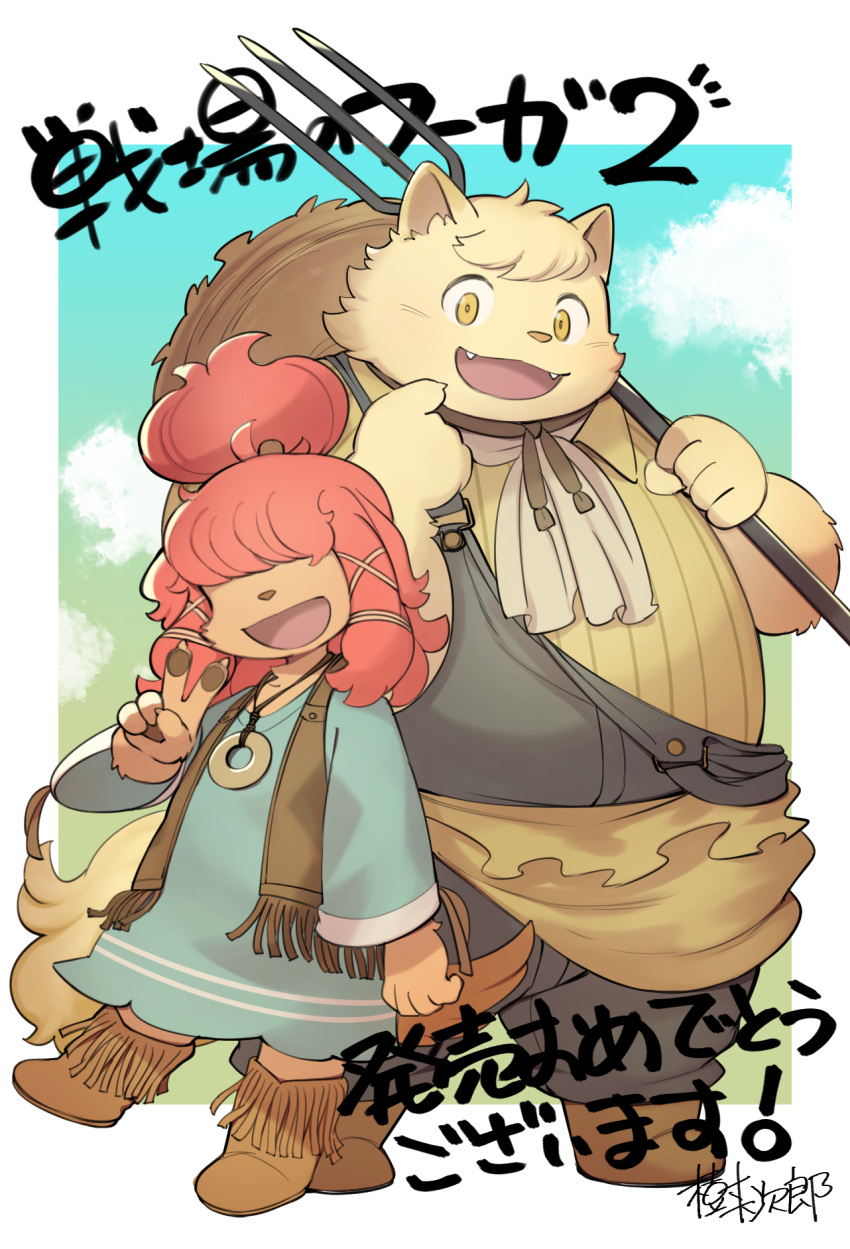 1boy, 1girl, animal_ears, artist_name, boron_brioche, cat_boy, cat_ears, claws