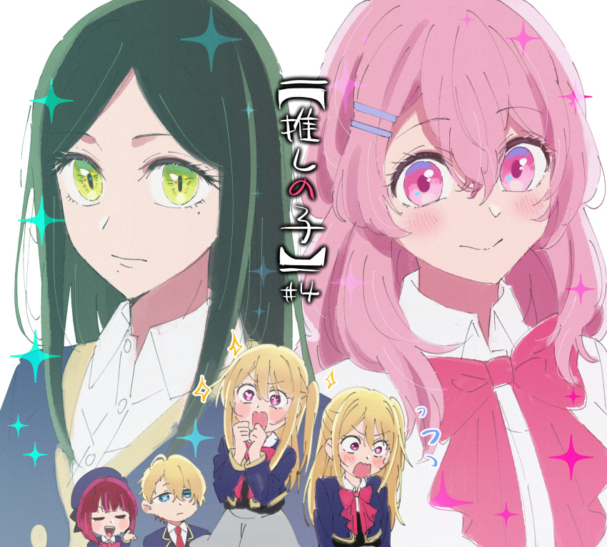 1boy, 4girls, absurdres, aqua_eyes, arima_kana, asymmetrical_bangs, beret, black_vest