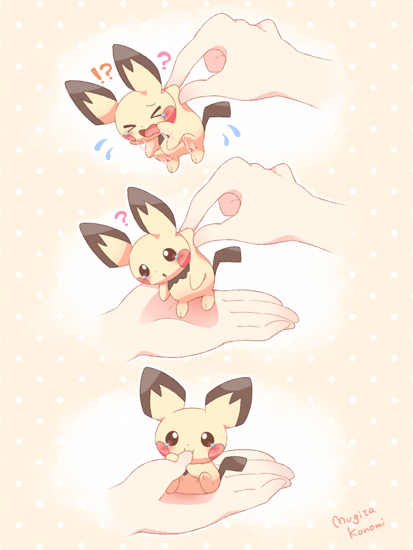!?, >_<, 1other, ?, afterimage, blush, brown_eyes, closed_eyes