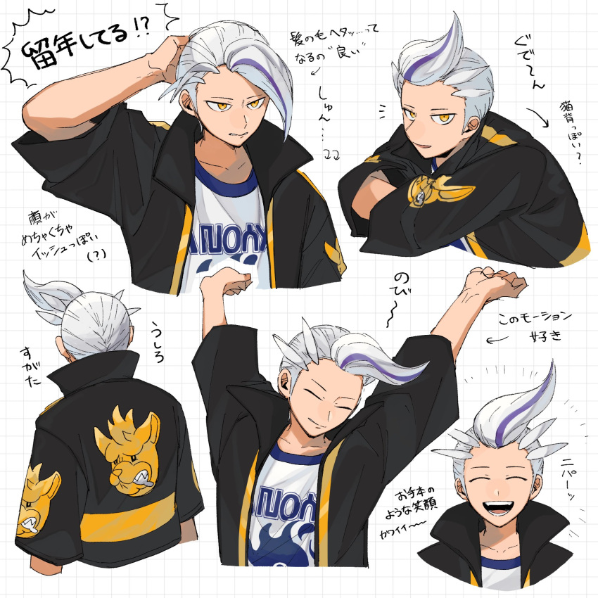 1boy, black_jacket, closed_eyes, drayton_(pokemon), drooping, high_collar, highres, jacket