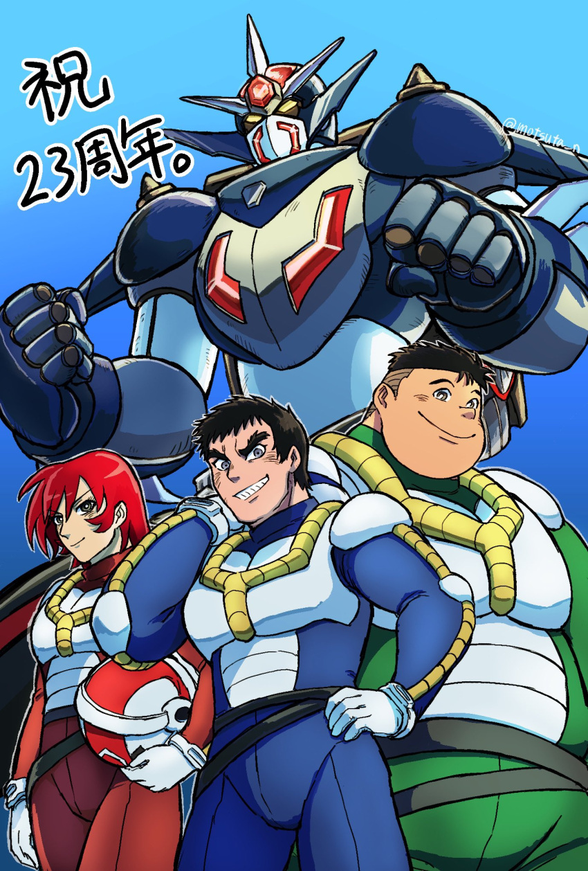 1girl, 2boys, anniversary, armor, black_hair, blue_armor, bodysuit, brown_eyes