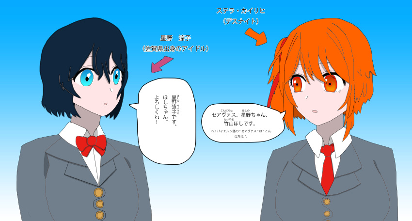 absurdres, black_hair, blue_eyes, chronicle_of_myers, english_text, highres, hoshi_takeyama_(chronicle_of_myers), jo_shin_ogi