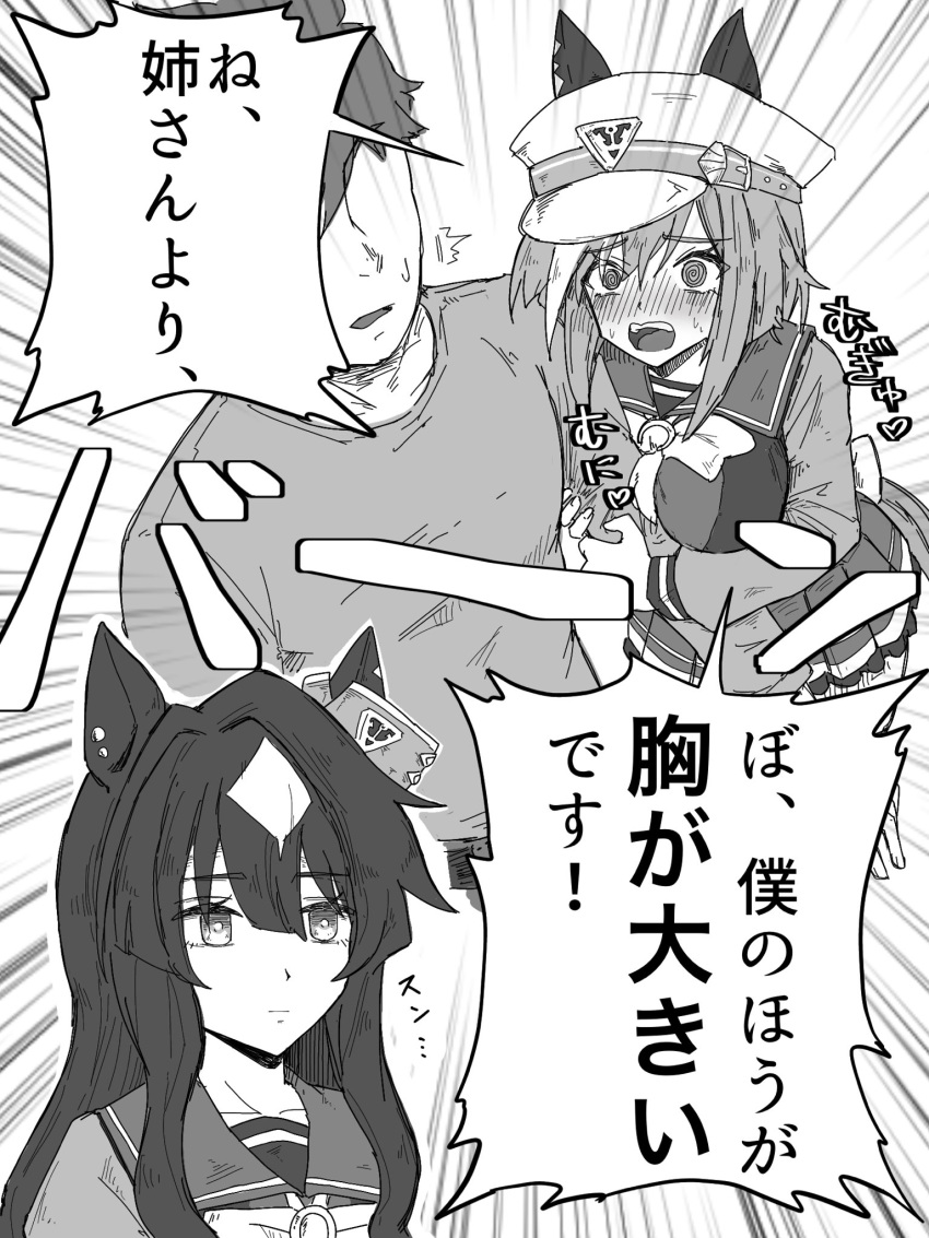 1boy, 2girls, annoyed, blush, breast_press, breasts, check_translation, cheval_grand_(umamusume)