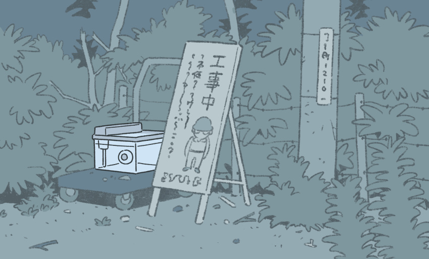 barbed_wire, bush, cyclops, fish_tank, foliage, highres, looking_ahead, monochrome
