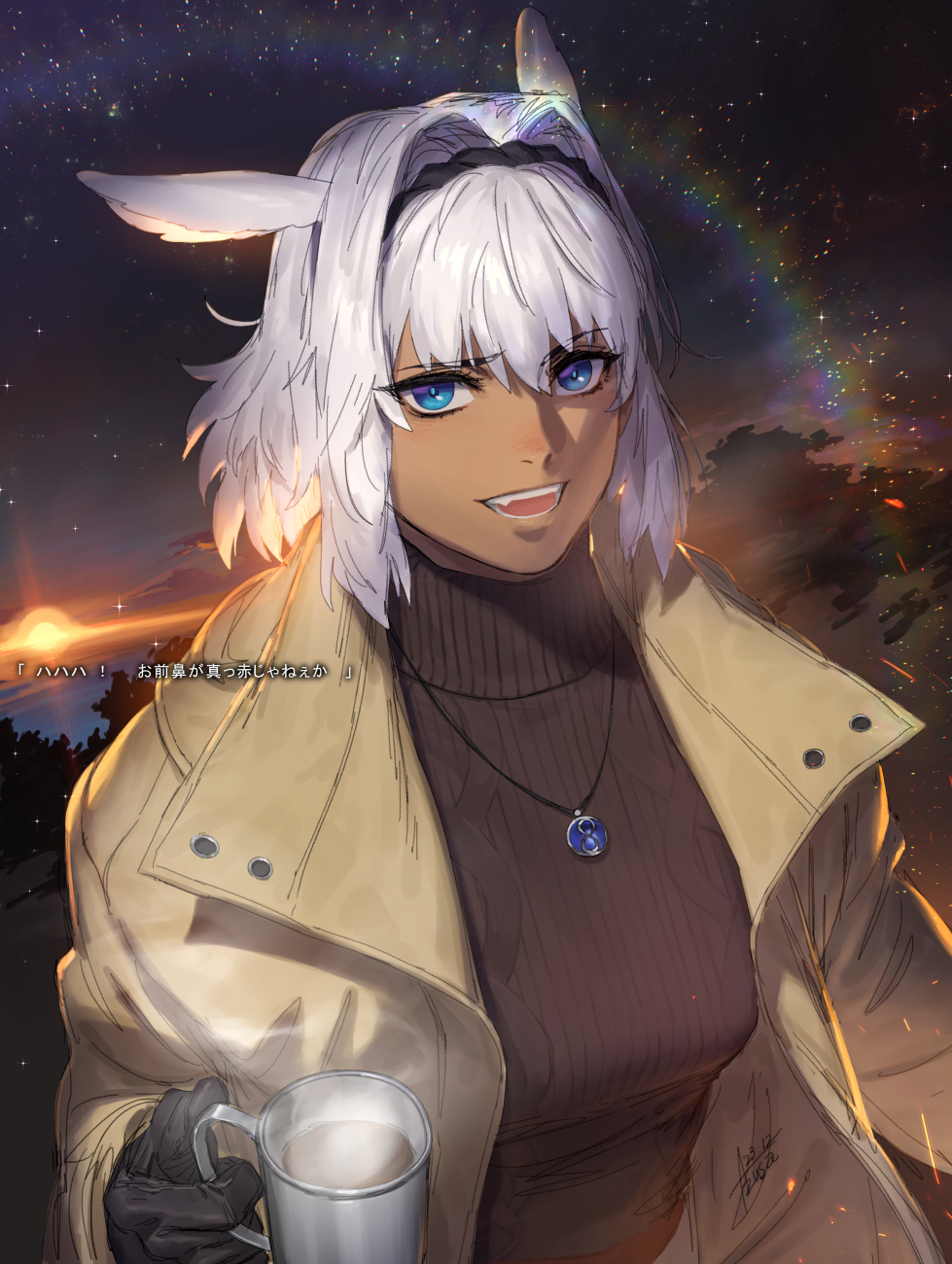 1girl, animal_ears, artist_name, azusa_(hws), black_gloves, black_hairband, blue_eyes, blush, breath, brown_jacket, brown_sweater, caenis_(fate), caenis_(octo_nautica)_(fate), coffee, commentary, cup, dark-skinned_female, dark_skin, ear_down, fang, fate/grand_order, fate_(series), gloves, hair_intakes, hairband, highres, holding, holding_cup, horse_ears, jacket, jewelry, long_sleeves, looking_at_viewer, mug, necklace, nose_blush, official_alternate_costume, open_clothes, open_jacket, open_mouth, outdoors, pendant, rainbow, ribbed_sweater, short_hair, signature, sky, smile, solo, sparkle, star_(sky), starry_sky, steam, sunset, sweater, teeth, tree, turtleneck, turtleneck_sweater, unaligned_ears, white_hair