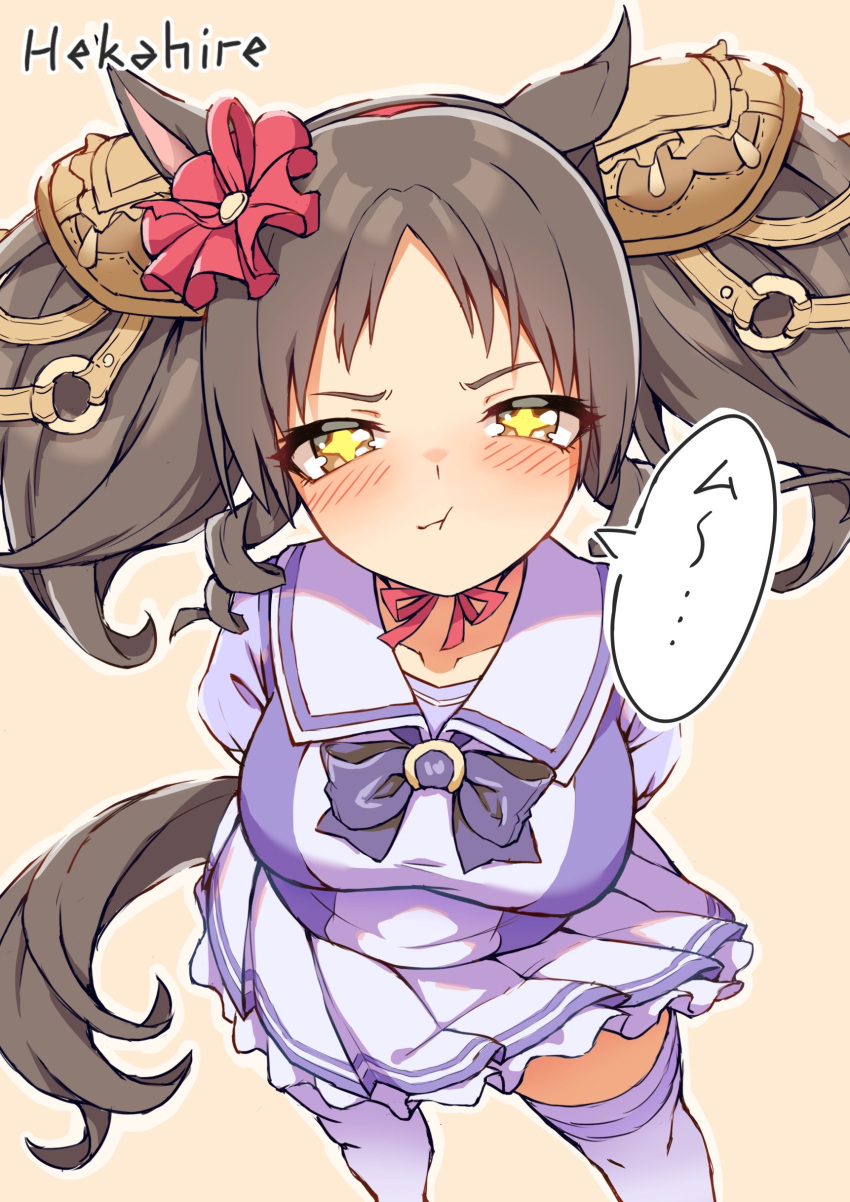 +_+, 1girl, :i, absurdres, animal_ears, arms_behind_back, artist_name, blush