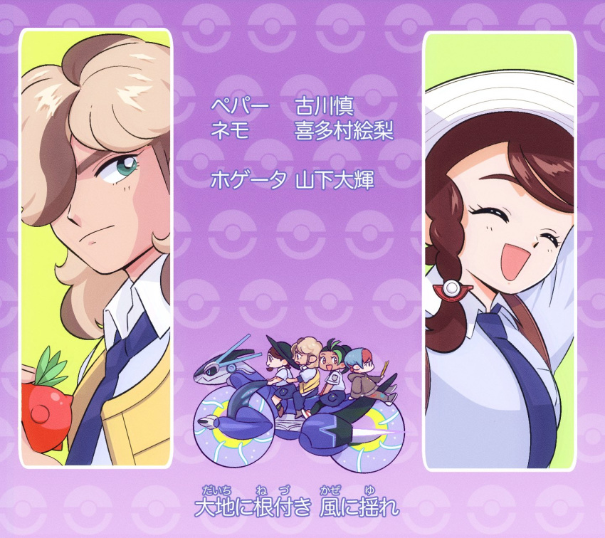 1boy, 3girls, arven_(pokemon), black_hair, blue_hair, braid, brown_hair, collared_shirt