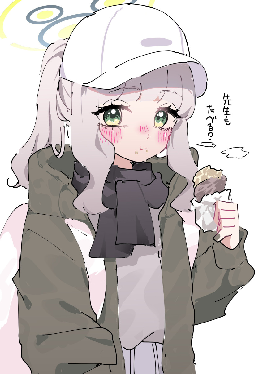 1girl, absurdres, black_scarf, blue_archive, food, green_jacket, halo, hare_(blue_archive)