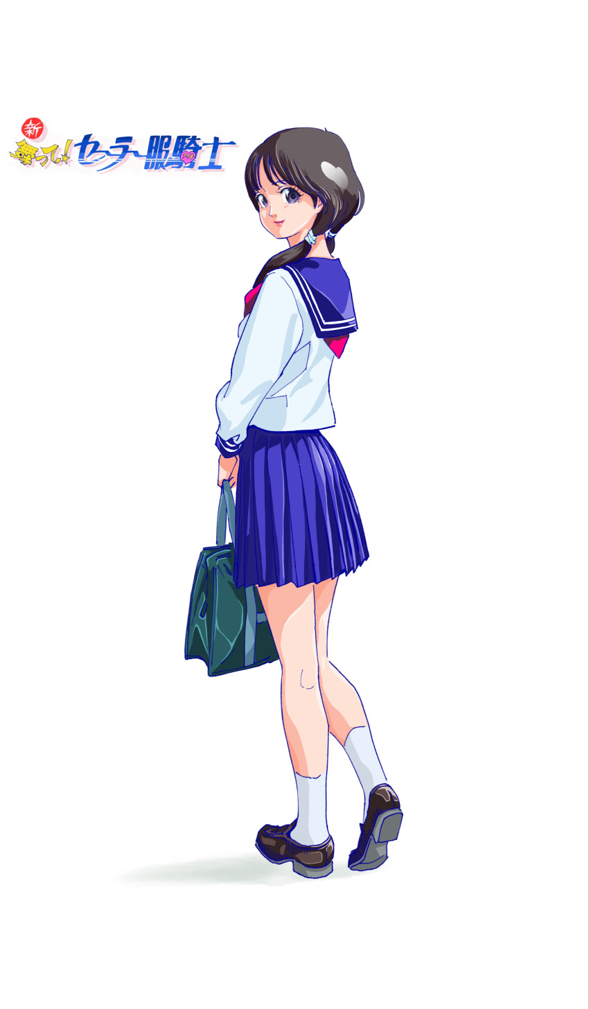 1girl, absurdres, aruga_teruto, bag, blue_sailor_collar, blue_skirt, brown_footwear, brown_hair, from_behind, highres, holding, holding_bag, loafers, long_hair, looking_at_viewer, low_twintails, original, pleated_skirt, sailor_collar, school_uniform, serafuku, shadow, shirt, shoes, simple_background, skirt, socks, solo, standing, standing_on_one_leg, twintails, violet_eyes, white_background, white_shirt, white_socks