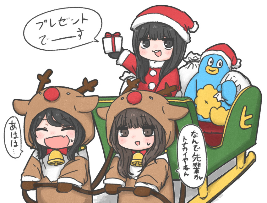 3girls, animal_costume, bell, black_eyes, black_hair, christmas, gaosaka, hat