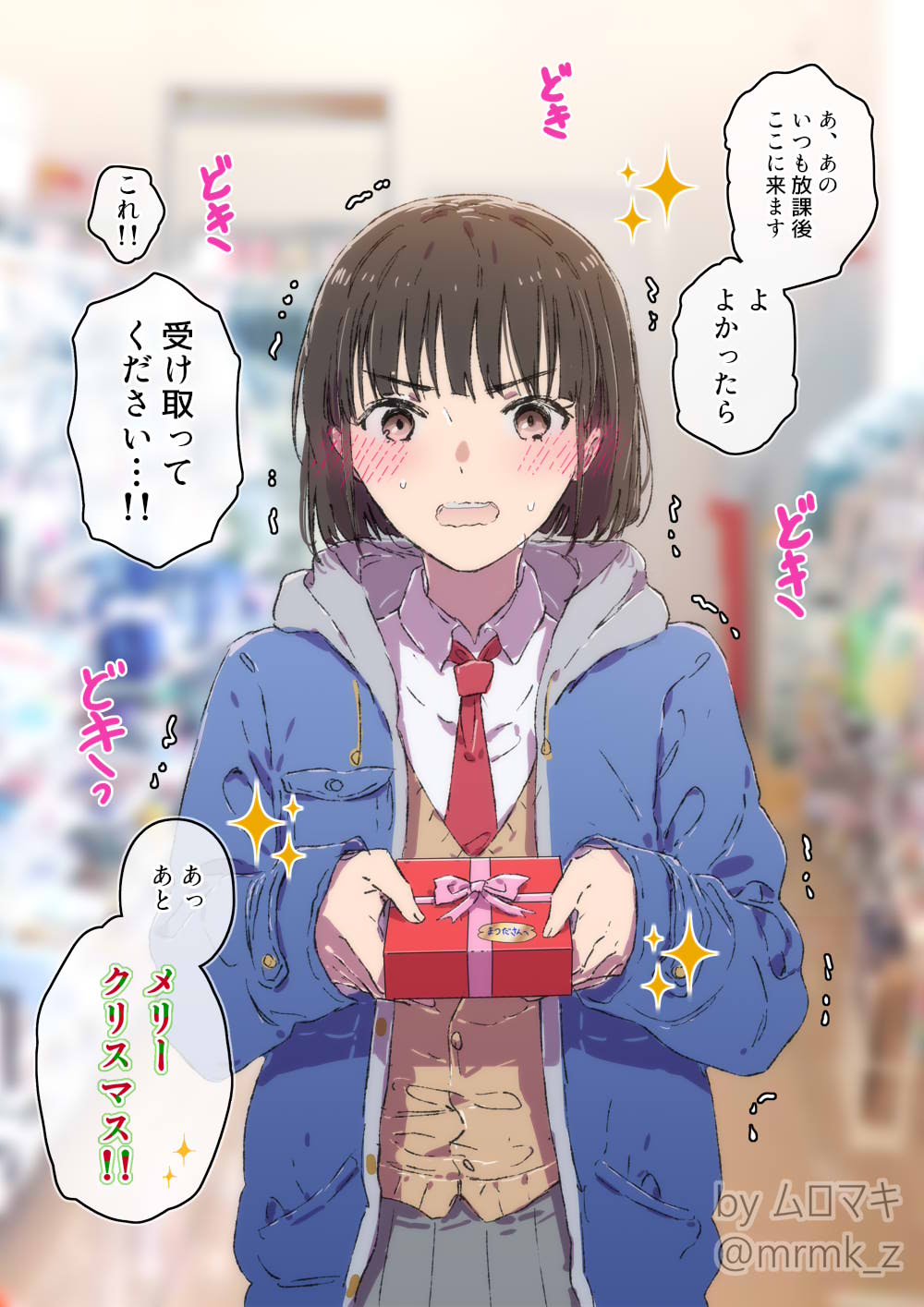 1girl, artist_name, audible_speech, black_hair, blue_jacket, blurry, blurry_background, blush