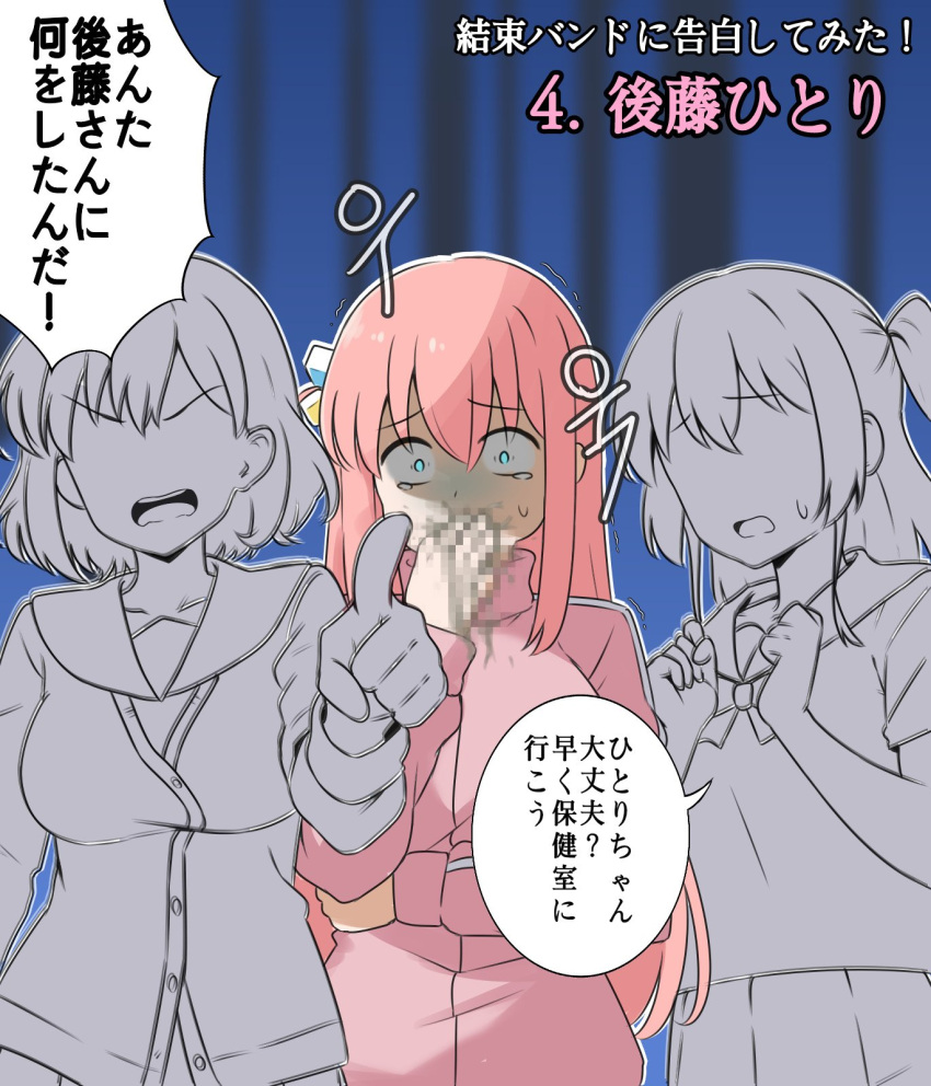 3girls, amogan, blue_eyes, bocchi_the_rock!, breasts, cardigan, censored, commentary_request