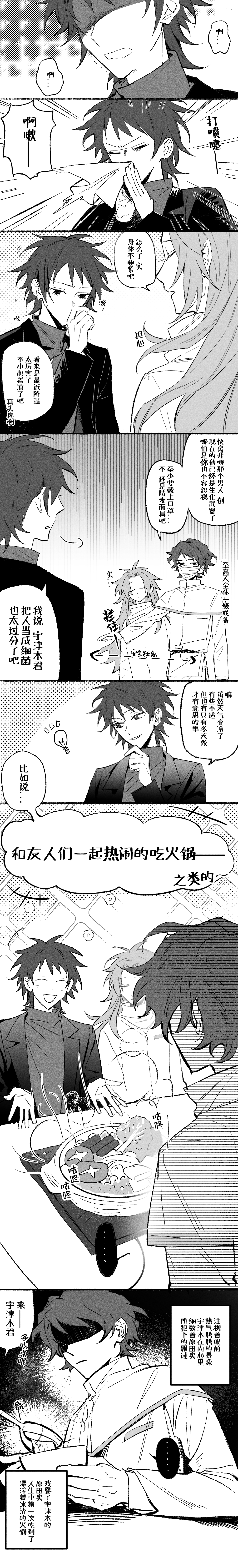 3boys, absurdres, capelet, chinese_commentary, chinese_text, closed_eyes, closed_mouth, commentary_request
