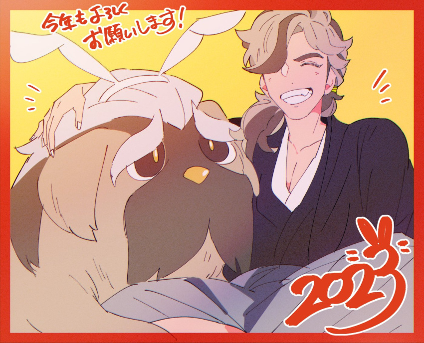 1boy, 2023, alternate_costume, alternate_hairstyle, animal_ears, arven_(pokemon), brown_hair, chinese_zodiac