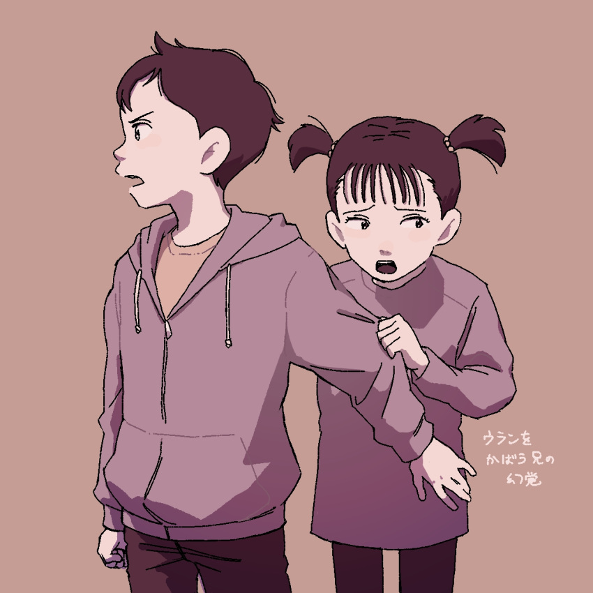 1boy, 1girl, atom_(pluto), brother_and_sister, commentary_request, highres, hood, hoodie