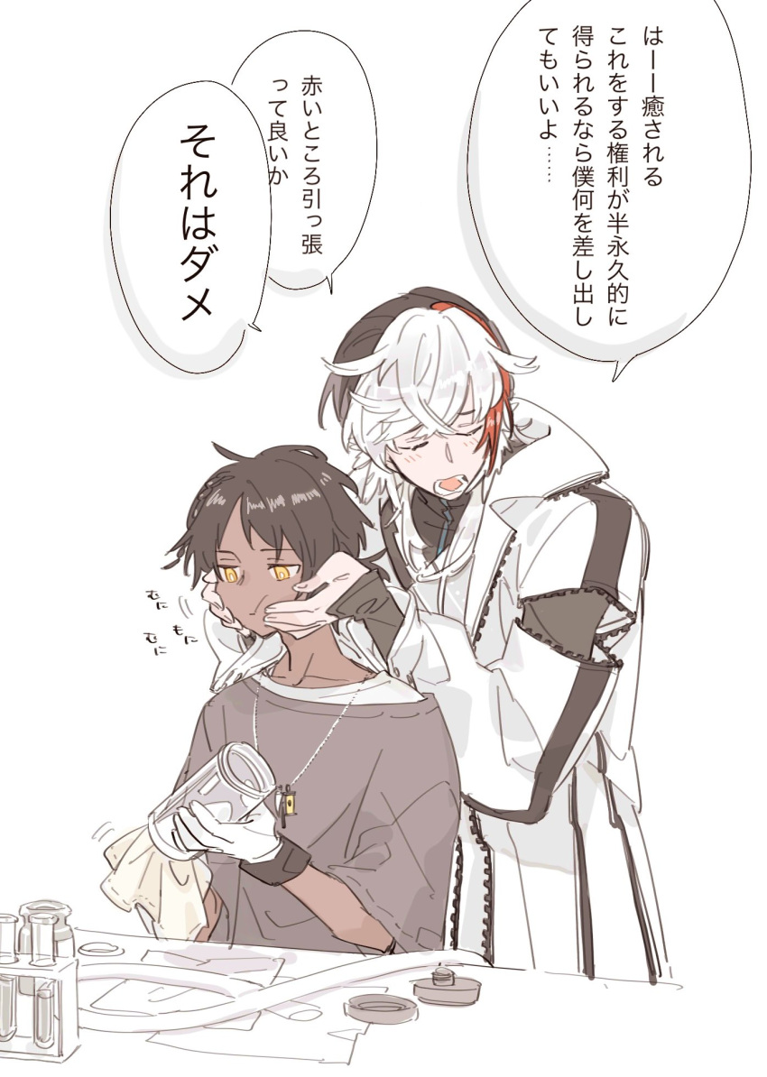 2boys, arknights, asak_akni, black_hair, braid, dark-skinned_male, dark_skin, elysium_(arknights)