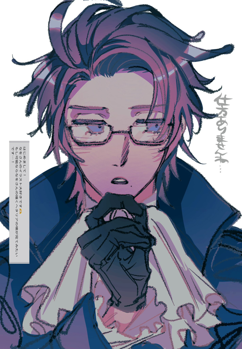 1boy, ascot, black_gloves, blue_eyes, blue_jacket, close-up, collared_jacket, commentary
