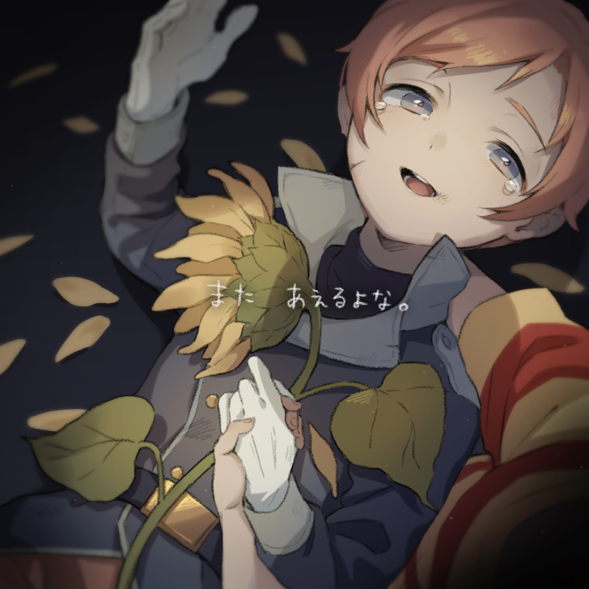 2boys, belt, black_belt, black_shirt, brothers, claus_(mother_3), flower, gloves