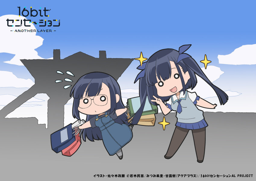 16bit_sensation, 1girl, bag, black_hair, blue_dress, blue_skirt, blue_sky, chibi