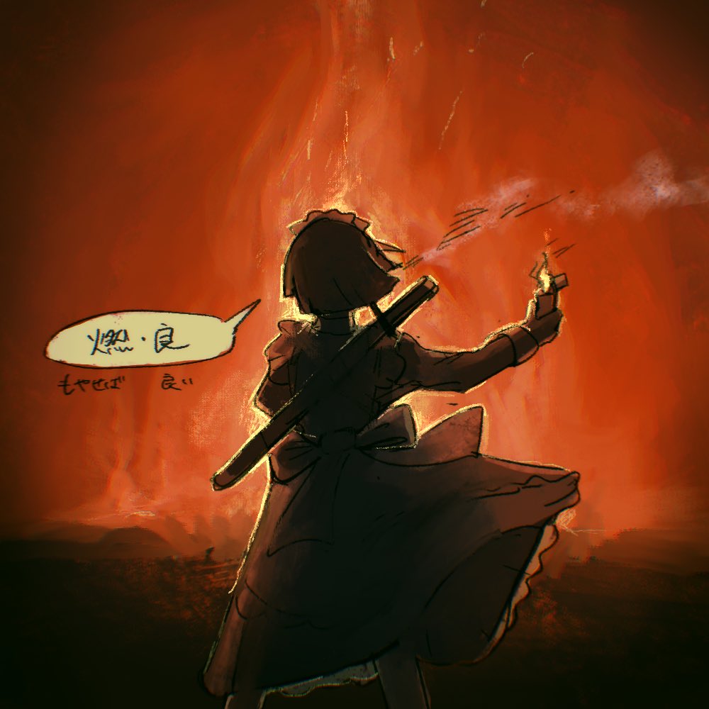 1girl, arson, back_bow, bow, dress, fire, from_behind, full_body