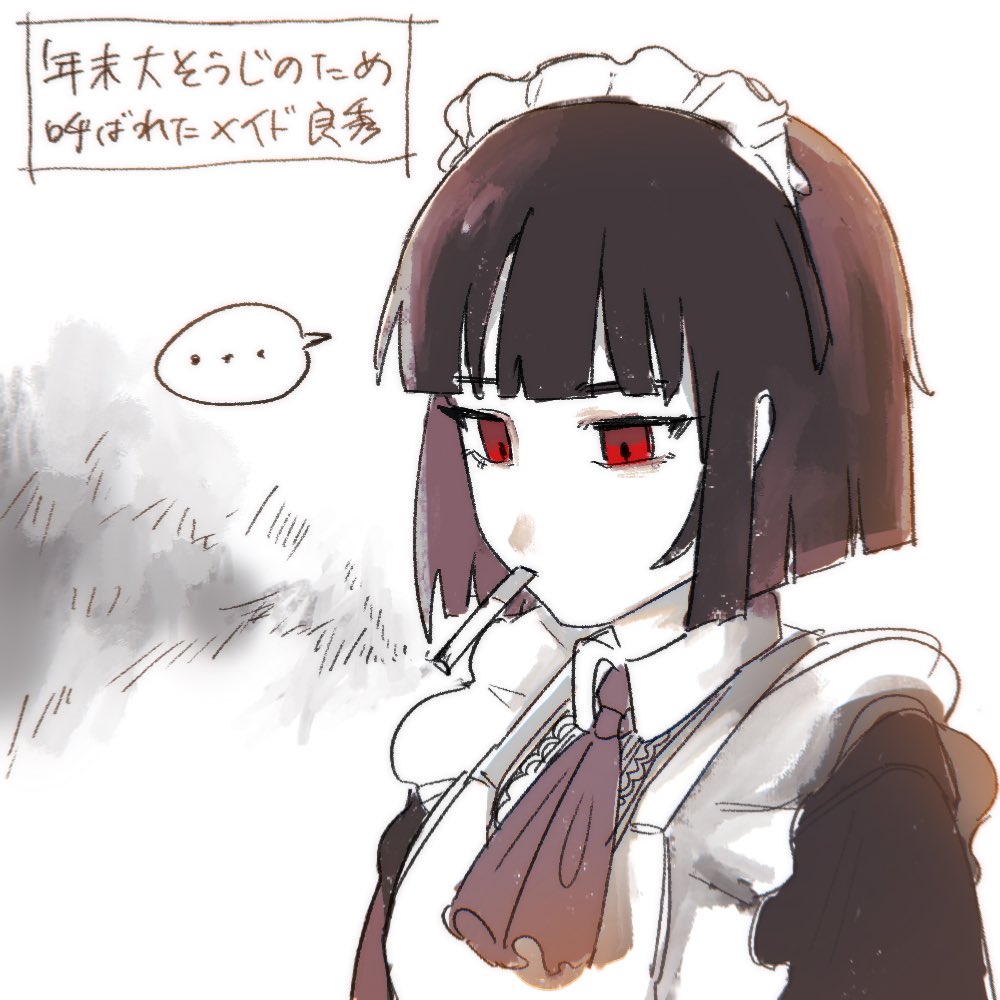1girl, apron, ascot, black_dress, black_hair, cigarette, closed_mouth, dress, limbus_company, long_sleeves, maid, maid_headdress, project_moon, red_ascot, ryoshu_(project_moon), short_hair, simple_background, smoke, smoking, solo, translation_request, unknown_sakaki, upper_body, white_background