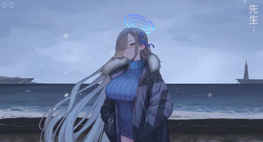 1girl, absurdres, asuna_(blue_archive), beach, blue_archive, blue_eyes, blue_halo, blue_ribbon