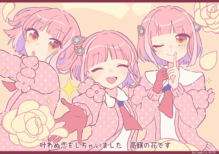 1girl, arched_bangs, cardigan, closed_eyes, closed_mouth, coat, collared_shirt, eyelashes, gloves, hair_ornament, hairclip, highres, honeyworks, lacey_(pokemon), long_sleeves, looking_at_viewer, open_clothes, open_mouth, parody, pink_hair, pokemon, pokemon_sv, red_gloves, shirt, single_glove, smile, style_parody, to_camellia, vocaloid, white_shirt, yellow_eyes
