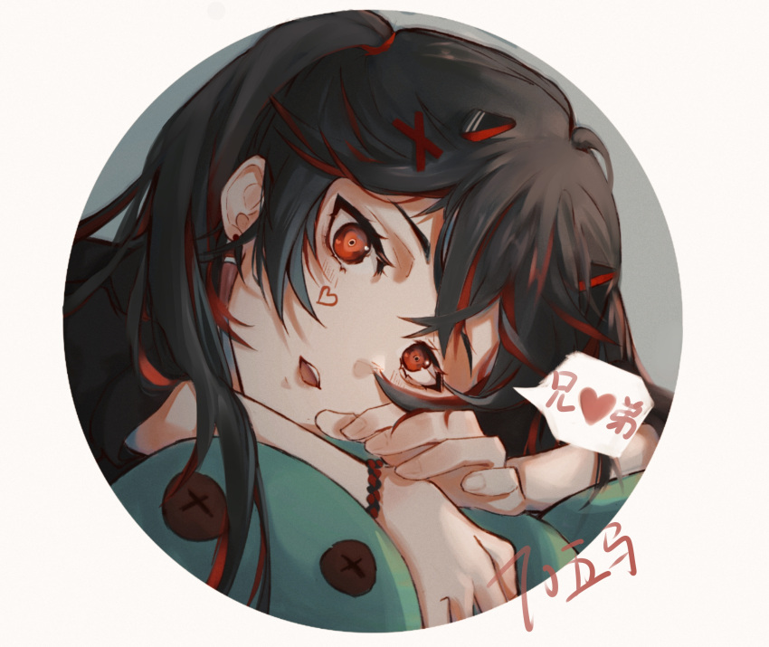 1girl, black_hair, border, bracelet, chimei_wangliang, chinese_commentary, close-up, colored_tips, commentary, commission, dangle_earrings, earrings, facial_tattoo, fake_horns, hair_ornament, heart, heart-shaped_pupils, heart_tattoo, highres, horns, jewelry, looking_at_viewer, lucia:_plume_(punishing:_gray_raven), lucia_(punishing:_gray_raven), lying, mechanical_horns, multicolored_hair, on_stomach, open_mouth, outside_border, portrait, punishing:_gray_raven, red_eyes, round_image, solo, speech_bubble, streaked_hair, stuffed_animal, stuffed_toy, symbol-shaped_pupils, tattoo, twintails, upper_body, white_border, x_hair_ornament
