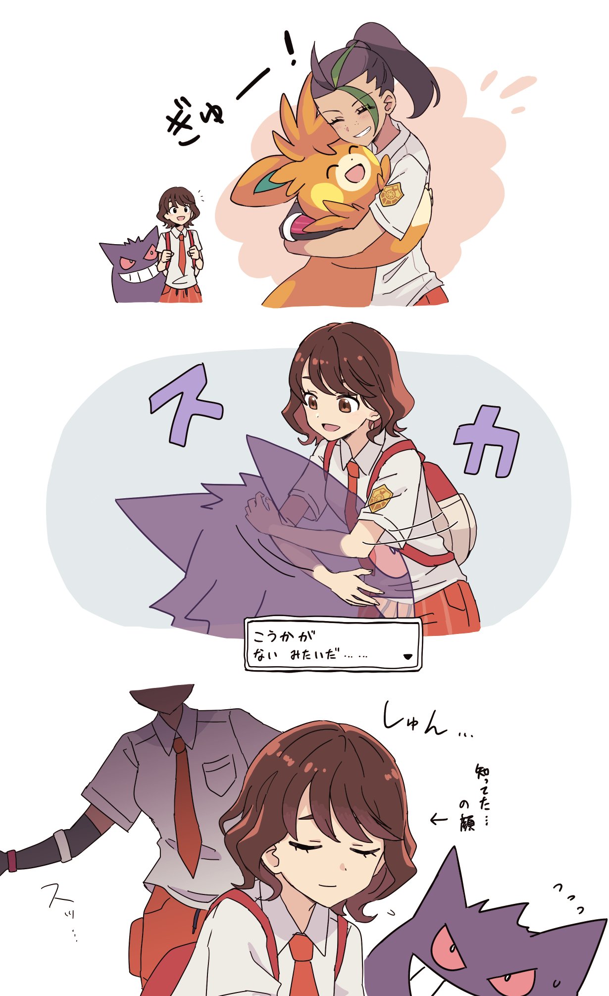2girls, anna_(pokemon), backpack, bag, black_hair, brown_eyes, brown_hair, dark-skinned_female