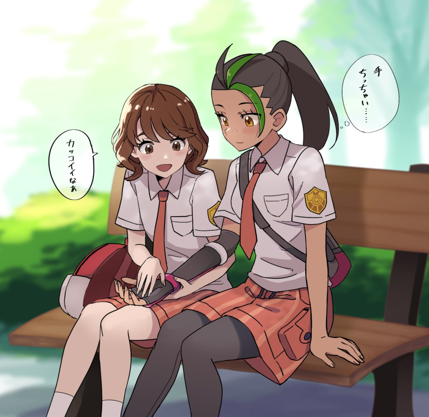 2girls, anna_(pokemon), bench, black_hair, black_pantyhose, blurry, blurry_background, blush