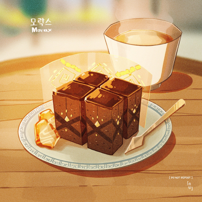 aristomeow, blurry, blurry_background, character_name, cup, english_text, food_focus, foodification