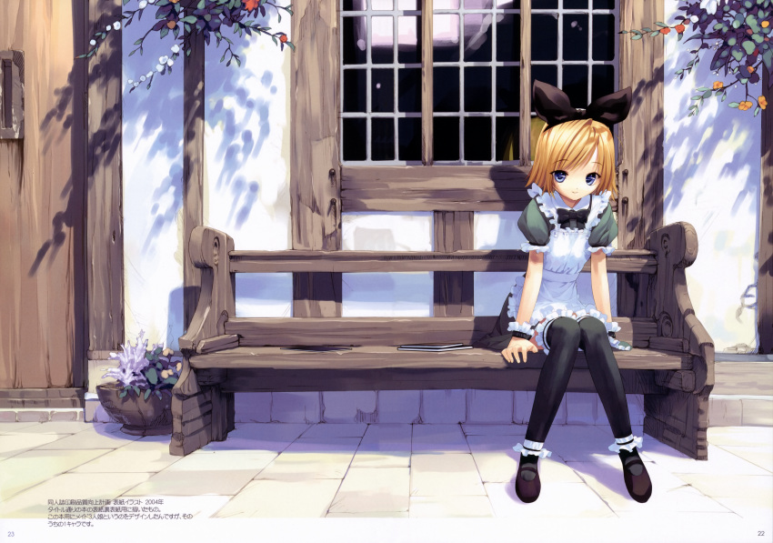 tagme, ueda_ryo