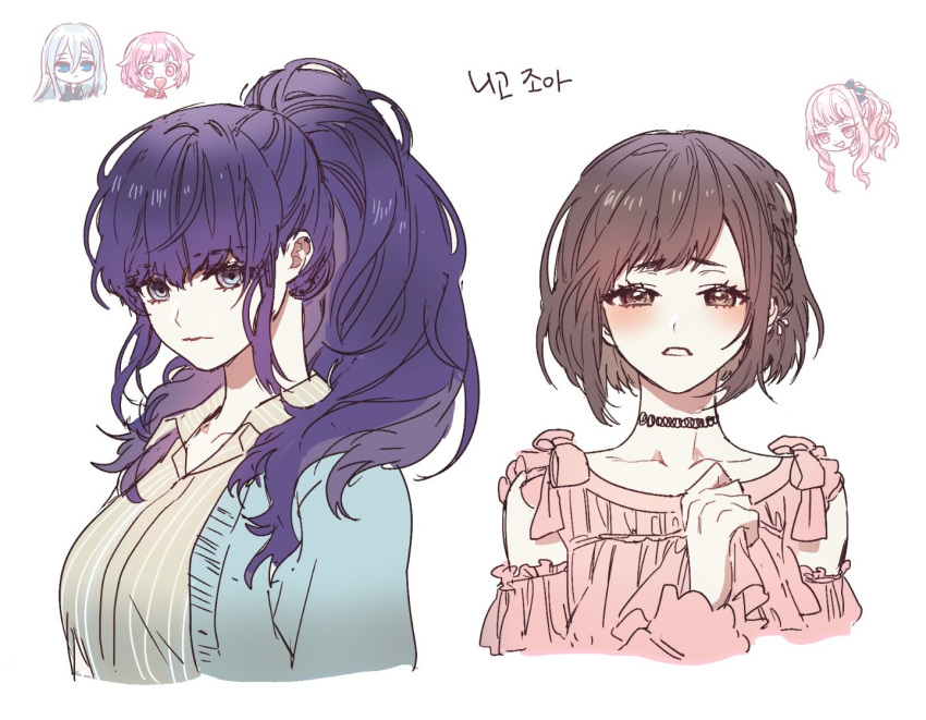 5girls, akiyama_mizuki, asahina_mafuyu, black_choker, blue_cardigan, blue_eyes, breasts, brown_eyes