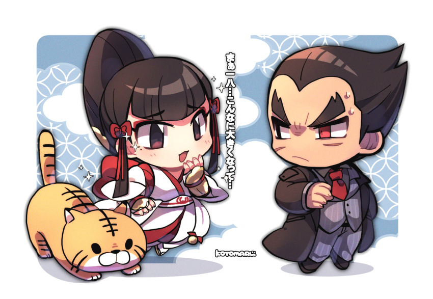 1boy, 1girl, animal, black_coat, black_eyes, black_hair, black_shirt, closed_mouth