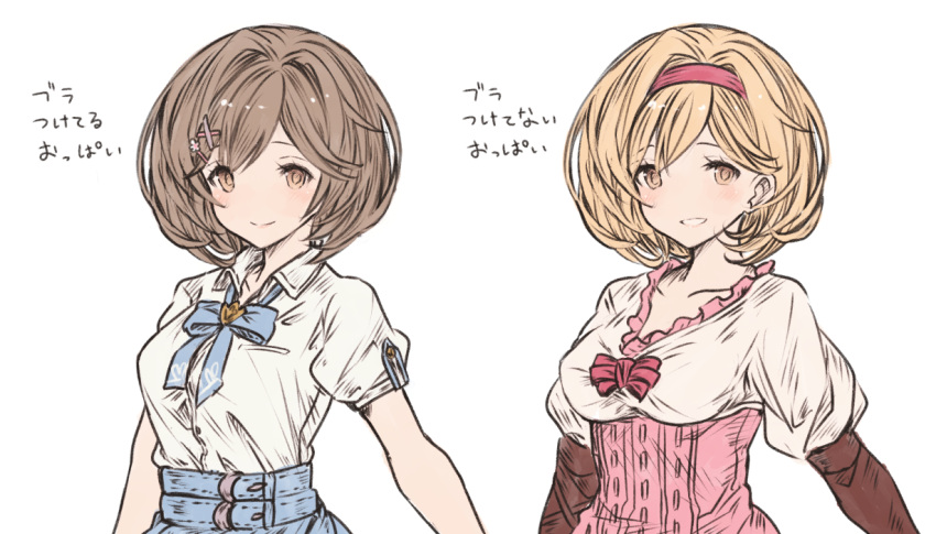 2girls, belt, blonde_hair, blue_bow, bow, brown_eyes, brown_hair, closed_mouth