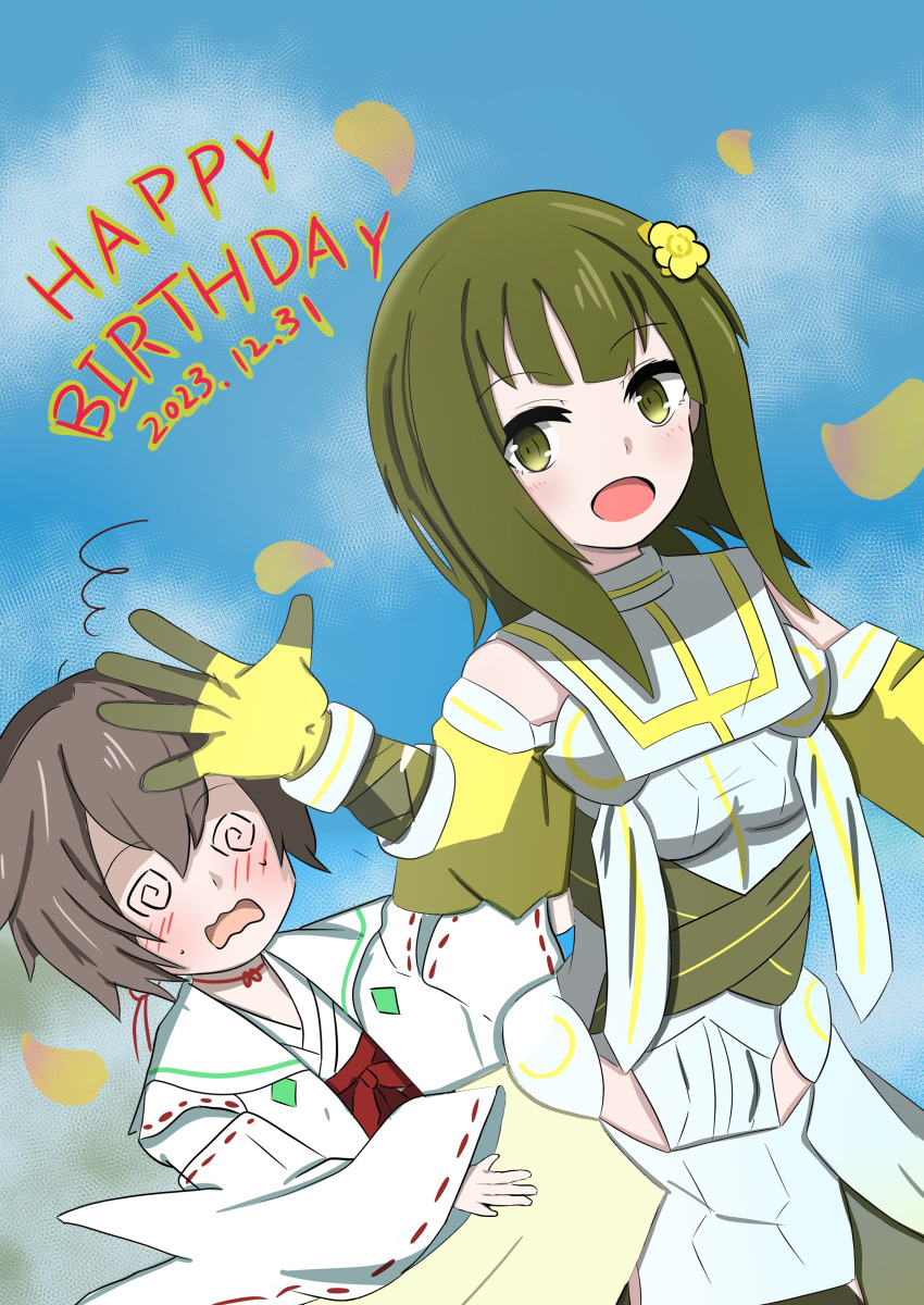 2girls, @_@, absurdres, armor, blue_sky, blush, breastplate, brown_hair, dated, detached_sleeves, flower, flying_sweatdrops, fujimori_mito, gloves, green_eyes, green_hair, hair_flower, hair_ornament, happy_birthday, highres, horii20018, japanese_clothes, kimono, long_hair, looking_at_viewer, magical_girl, medium_hair, miko, multiple_girls, nogi_wakaba_wa_yuusha_de_aru, open_mouth, petals, ribbon-trimmed_sleeves, ribbon_trim, shiratori_utano, short_hair, sky, smile, wavy_mouth, white_kimono, wide_sleeves, yellow_flower, yellow_gloves, yuusha_de_aru