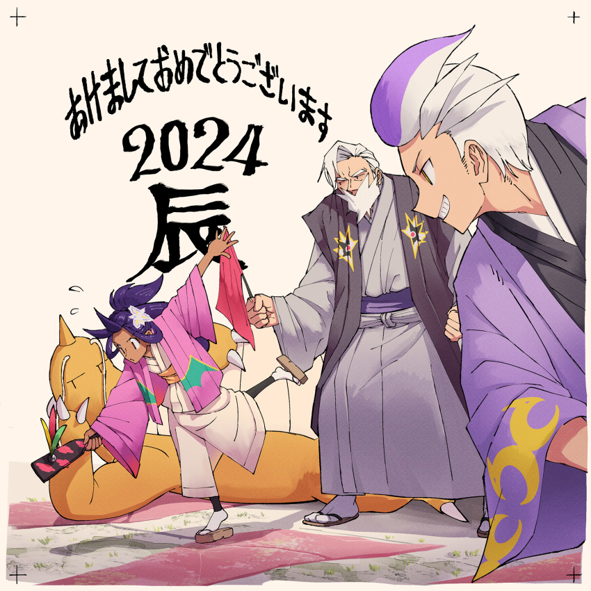1girl, 2024, 2boys, beard, commentary_request, dark-skinned_female, dark_skin, dragonite