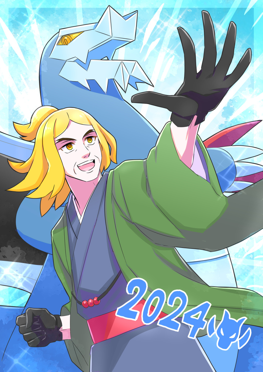 1boy, 2024, :d, absurdres, alternate_costume, baxcalibur, black_gloves, blonde_hair