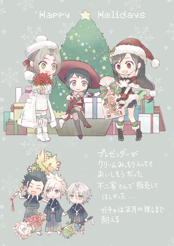3boys, 3girls, aerith_gainsborough, aerith_gainsborough_(fairy_of_snowfall), aged_down, alternate_costume, aqua_socks, black_footwear