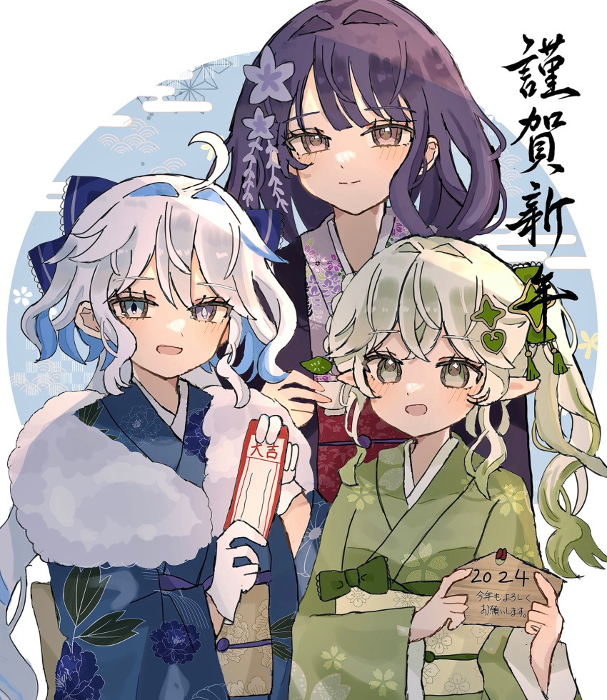 2024, 3girls, ahoge, alternate_costume, blue_background, blue_eyes, blue_hair, blue_kimono